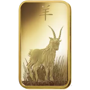 100g PAMP Gold Bar - Lunar Goat (2)